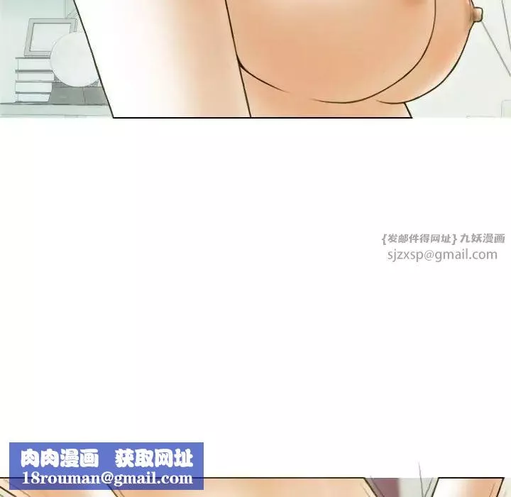 不可抗拒的吸引-第7話 - 图片 84