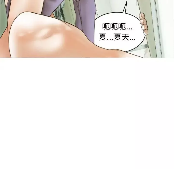 不可抗拒的吸引-第7話 - 图片 92
