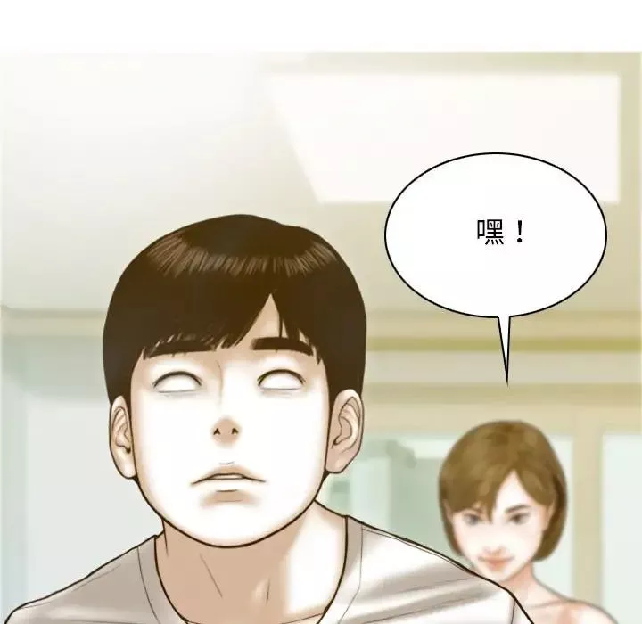 不可抗拒的吸引-第7話 - 图片 108