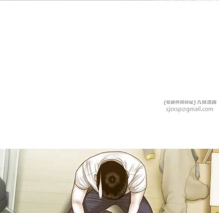 不可抗拒的吸引第7話