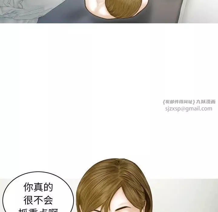 不可抗拒的吸引-第7話 - 图片 118