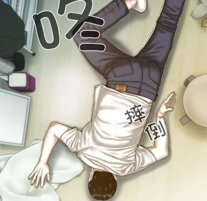 不可抗拒的吸引第7話