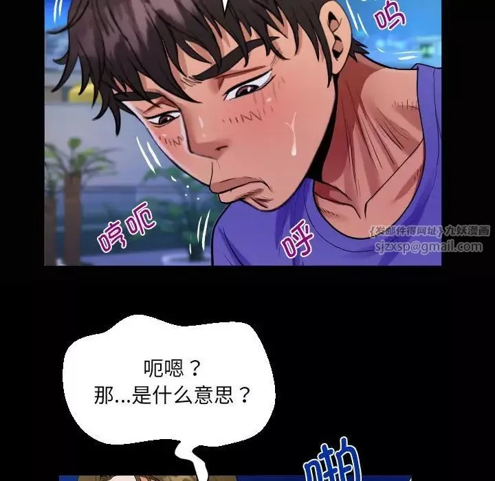 阿姨-第115話 - 图片 21
