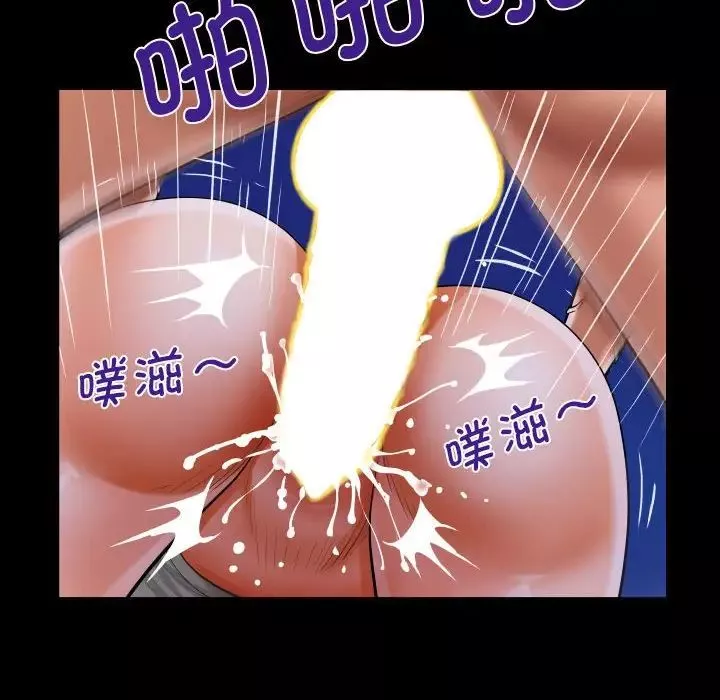 阿姨第115話