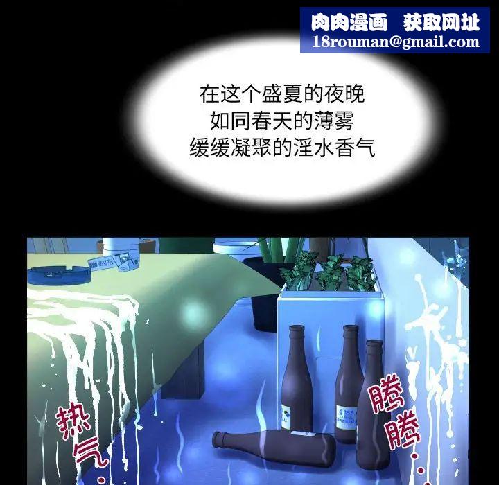 阿姨第115話