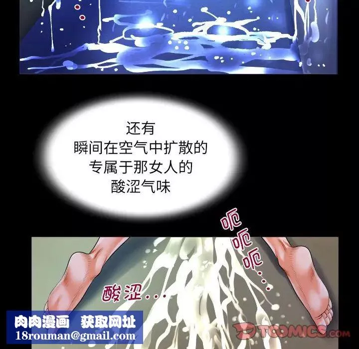 阿姨第115話