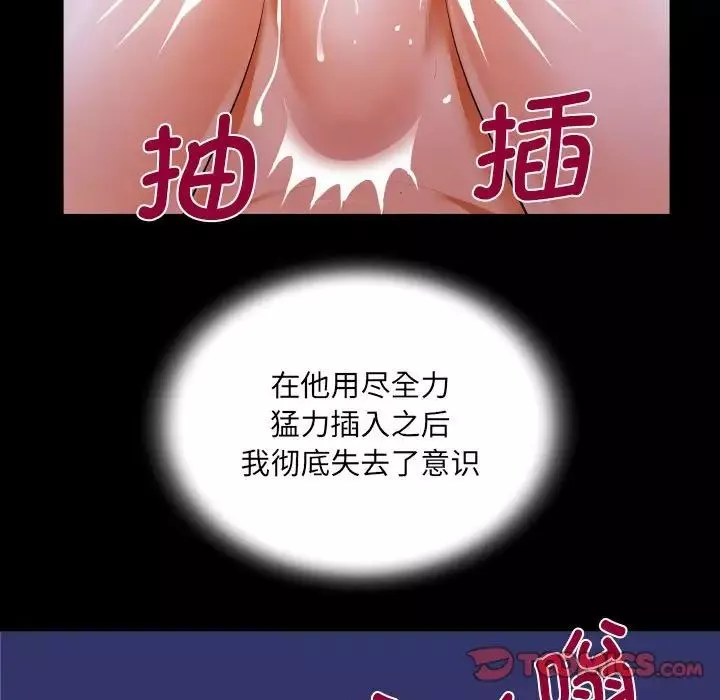 阿姨第115話