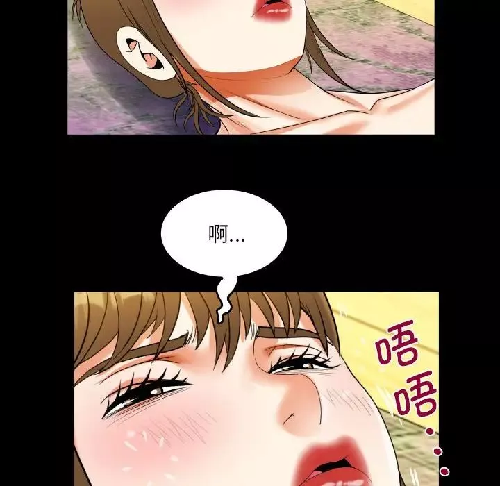 阿姨第115話