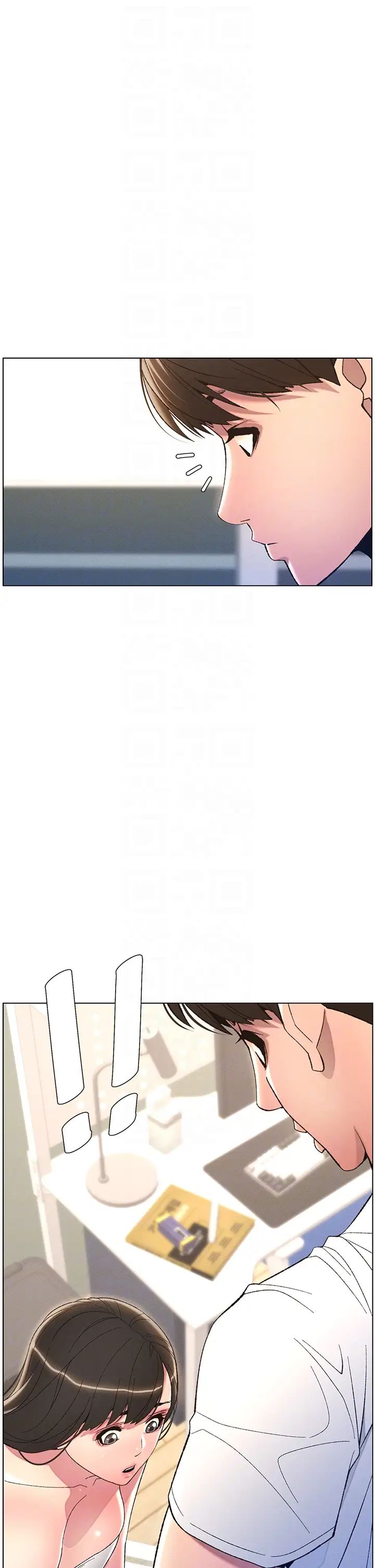 兄妹的秘密授课第8話-GG啊GG,變大吧!!