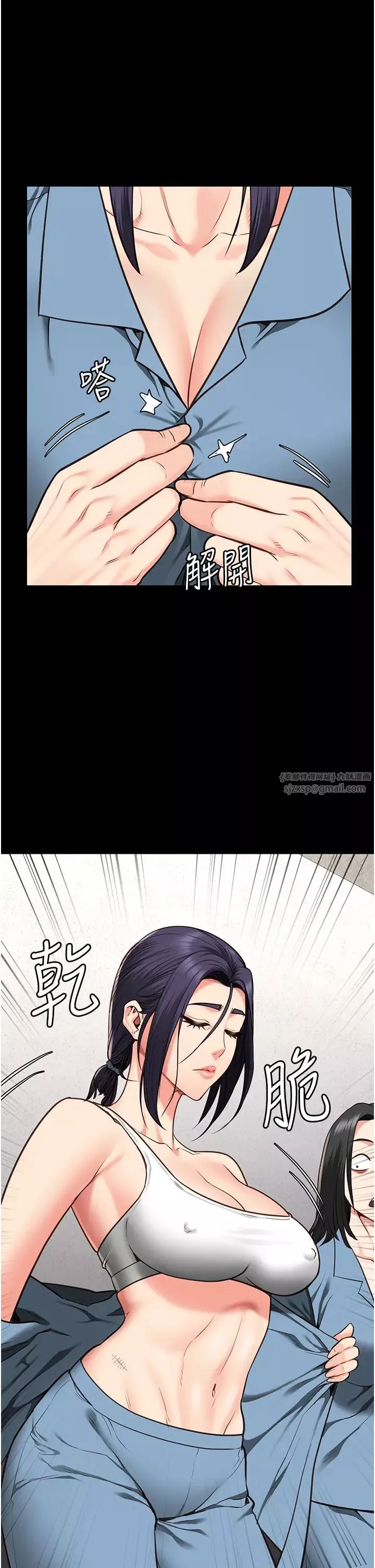 监狱女囚-第59話-你…你拿擴陰器做什麼?! - 图片 20