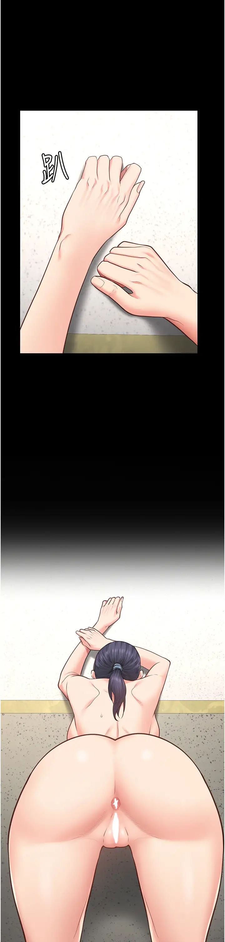 監獄女囚第59話-你…你拿擴陰器做什麼?!