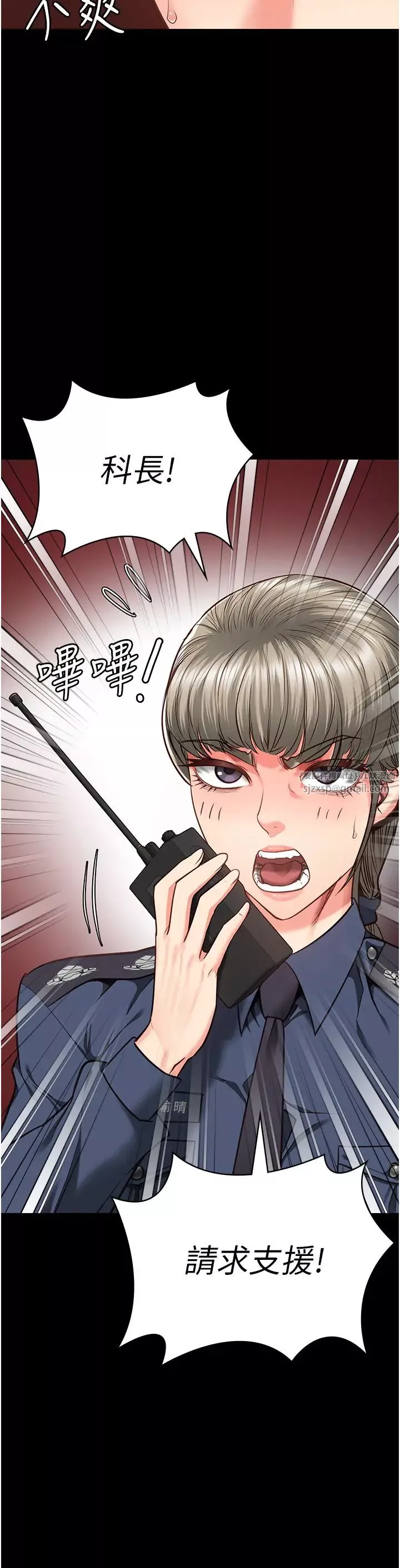 监狱女囚-第59話-你…你拿擴陰器做什麼?! - 图片 36