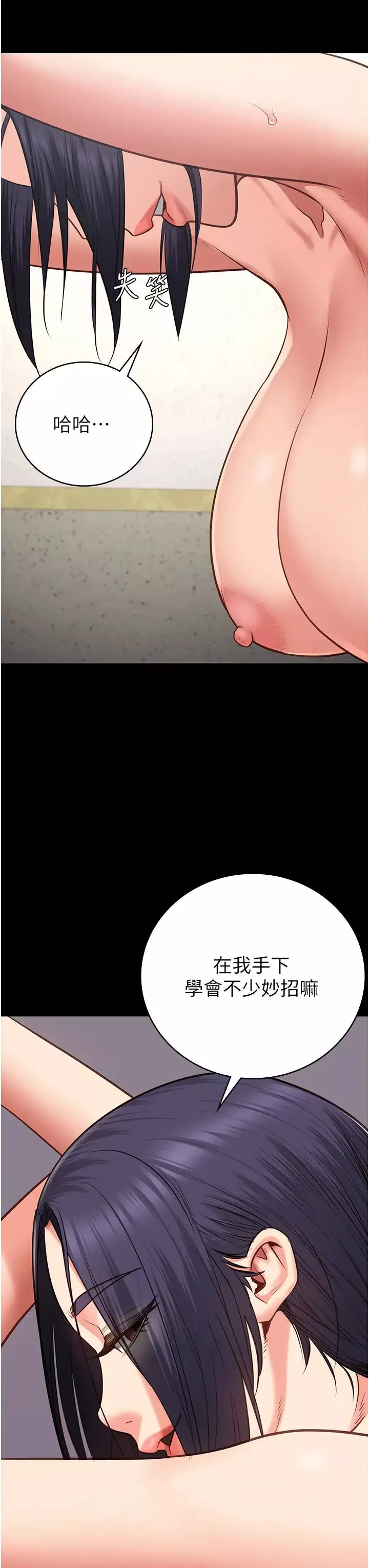 监狱女囚-第59話-你…你拿擴陰器做什麼?! - 图片 31