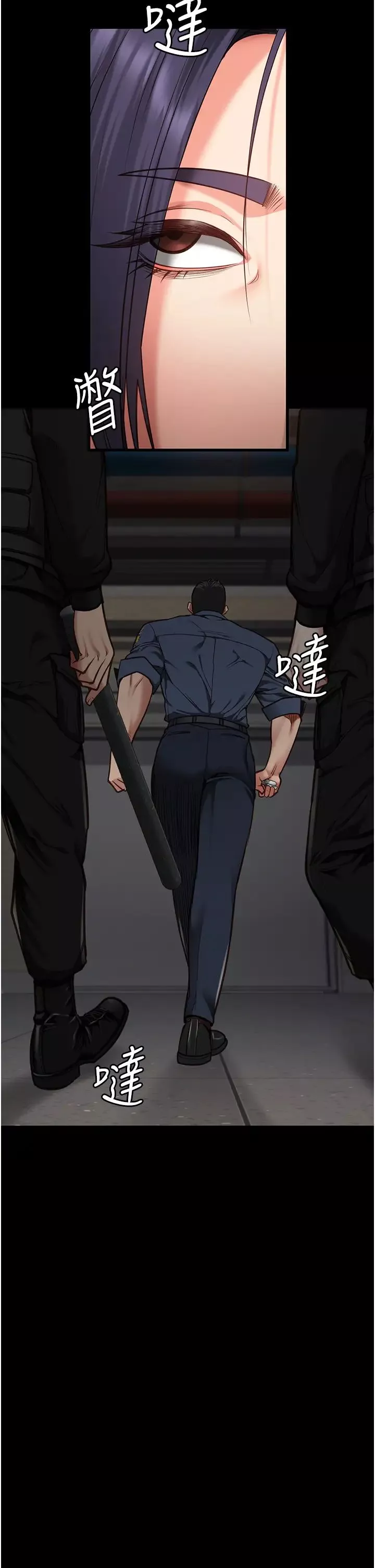 监狱女囚-第59話-你…你拿擴陰器做什麼?! - 图片 38
