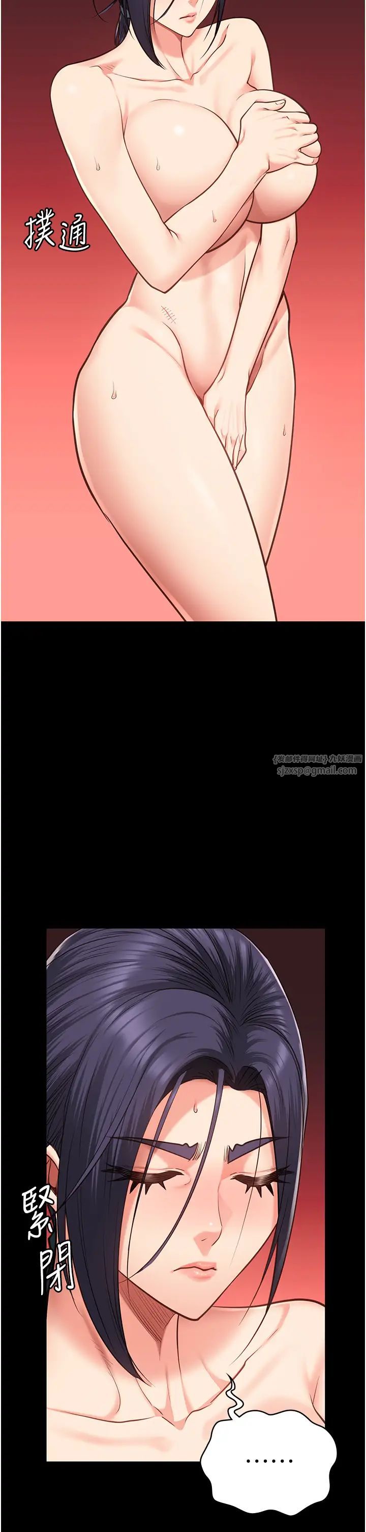 監獄女囚第59話-你…你拿擴陰器做什麼?!