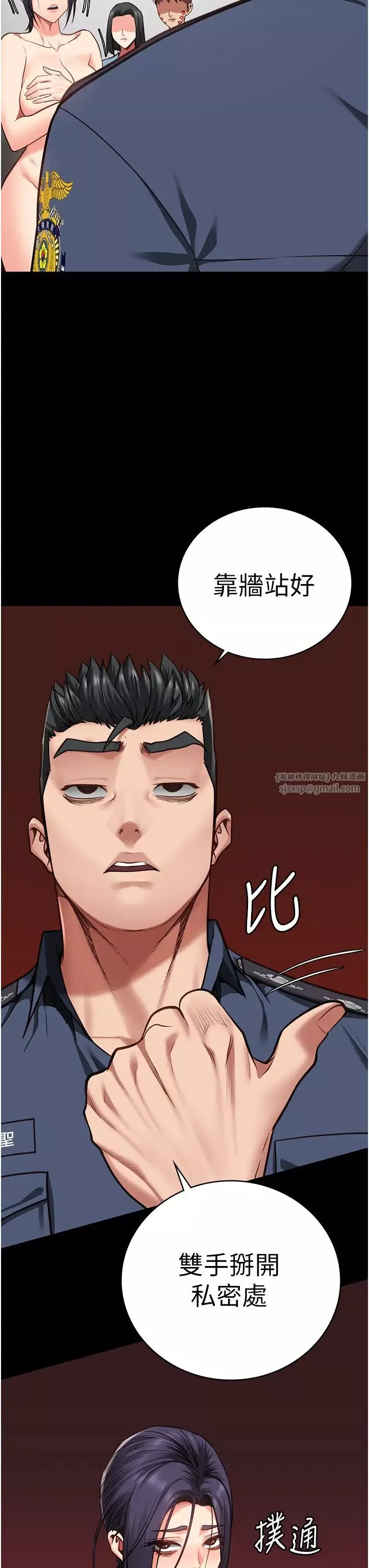 監獄女囚第59話-你…你拿擴陰器做什麼?!