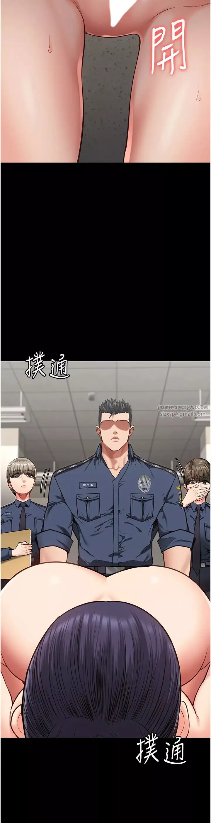 監獄女囚第59話-你…你拿擴陰器做什麼?!