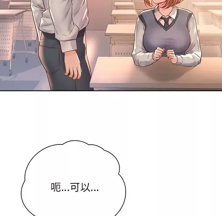 情定大阪第34話
