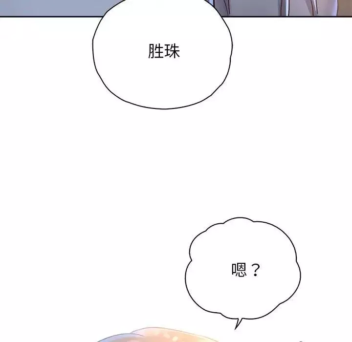 情定大阪-第34話 - 图片 17