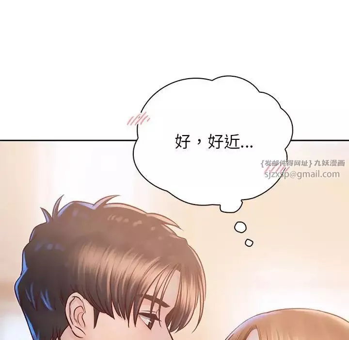 情定大阪-第34話 - 图片 19