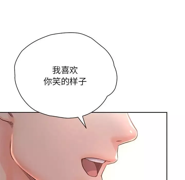 情定大阪-第34話 - 图片 24
