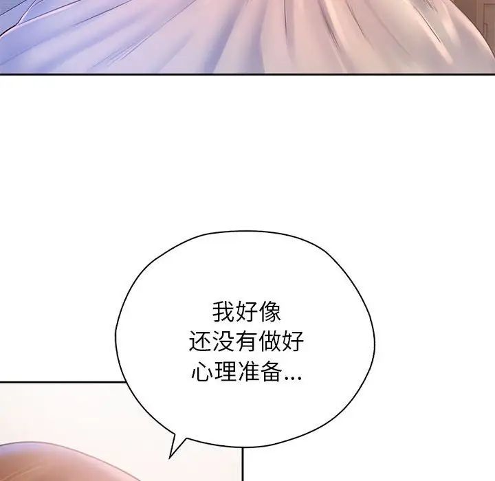 情定大阪第34話