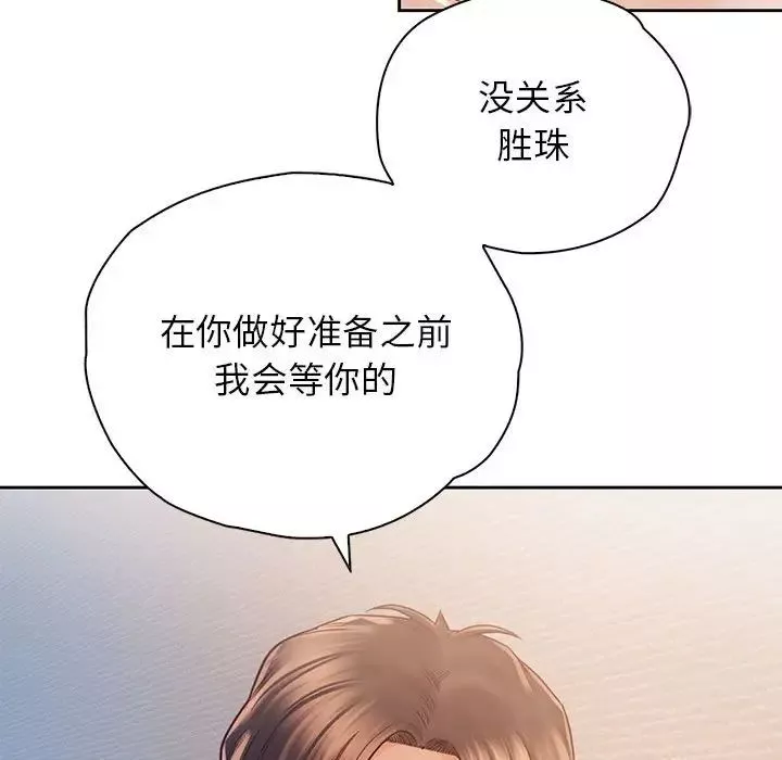 情定大阪-第34話 - 图片 37
