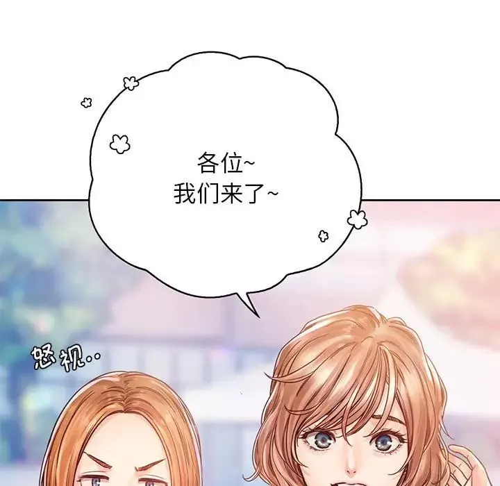 情定大阪-第34話 - 图片 41