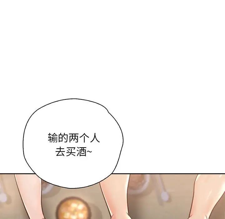 情定大阪第34話