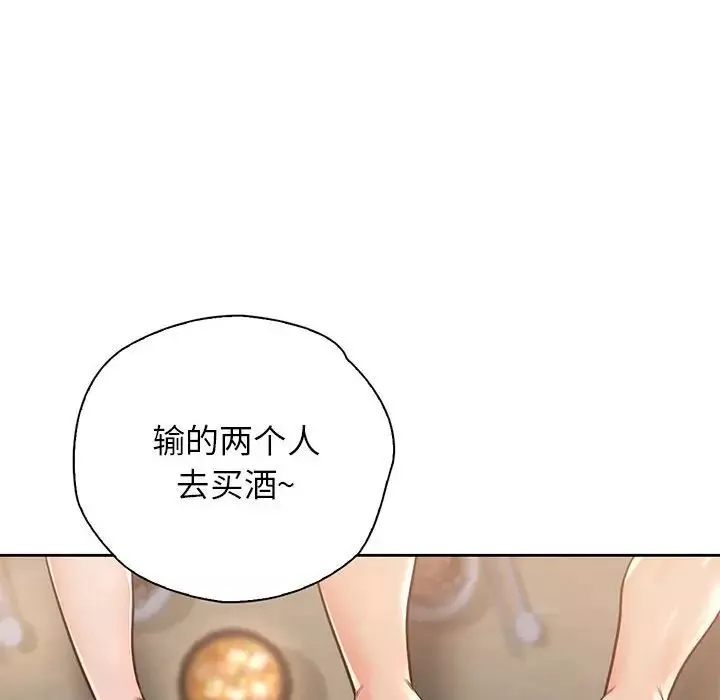 情定大阪第34話