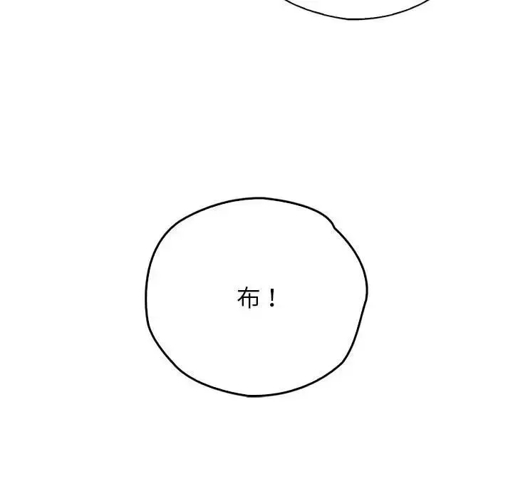 情定大阪-第34話 - 图片 48