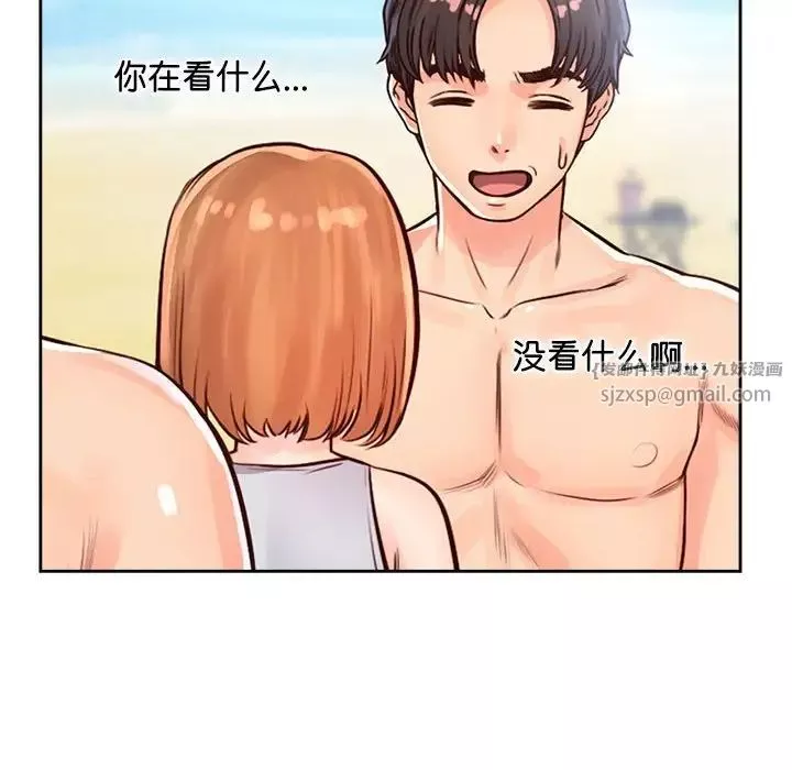 情定大阪-第34話 - 图片 44