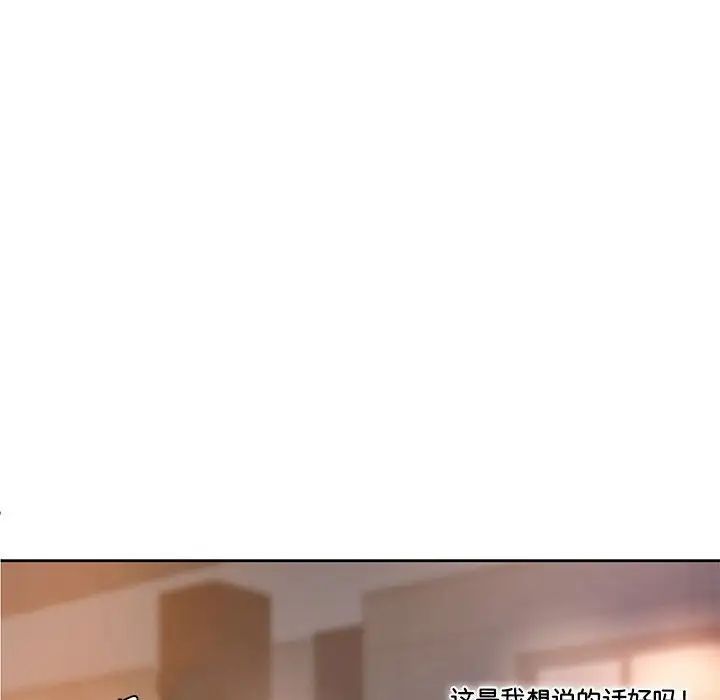 情定大阪第34話