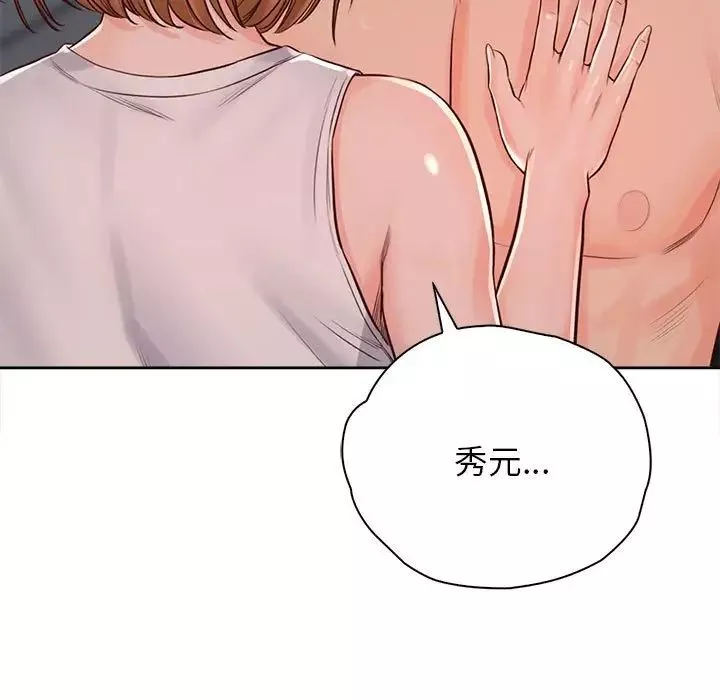 情定大阪-第34話 - 图片 61