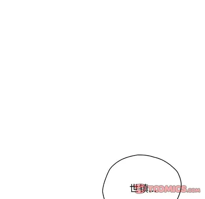 情定大阪-第34話 - 图片 69