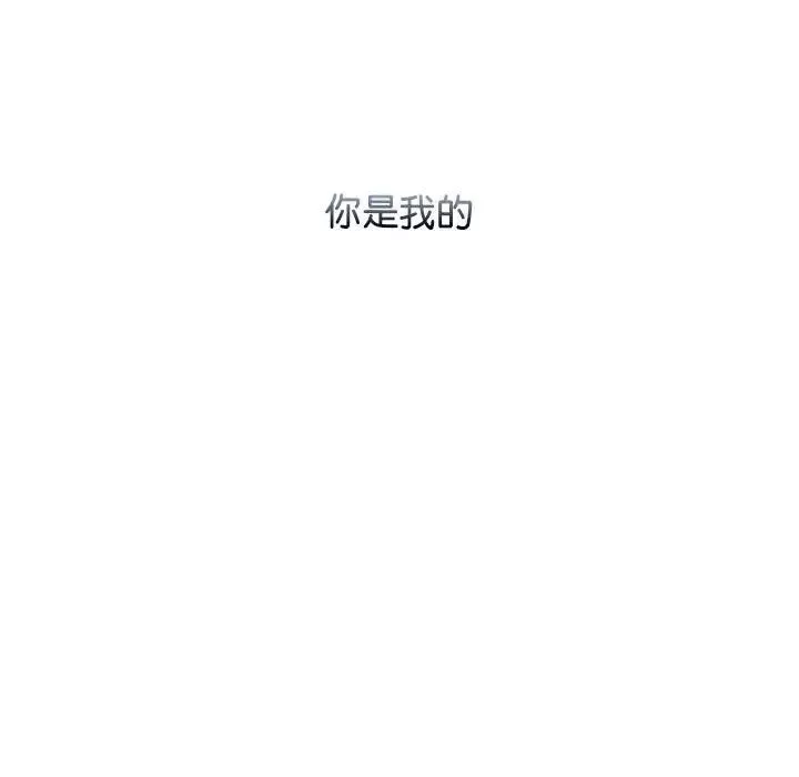 情定大阪-第34話 - 图片 66
