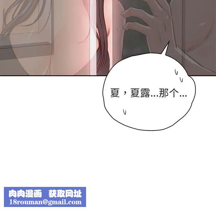 情定大阪第34話