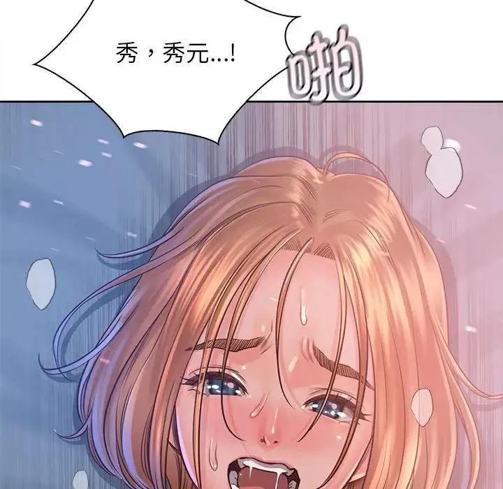 情定大阪-第34話 - 图片 82