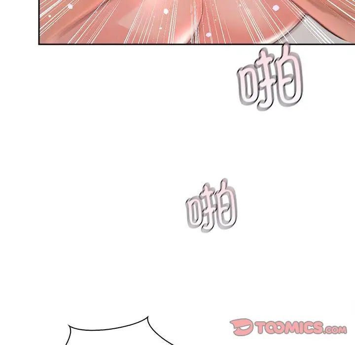 情定大阪第34話