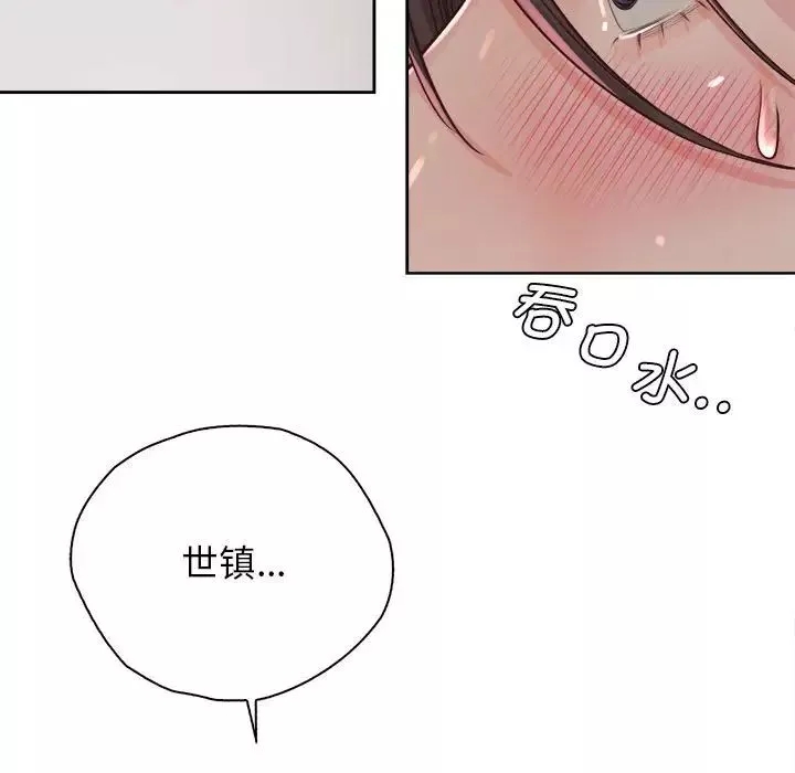 情定大阪-第34話 - 图片 94