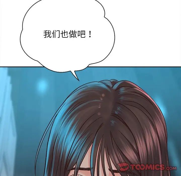 情定大阪第34話