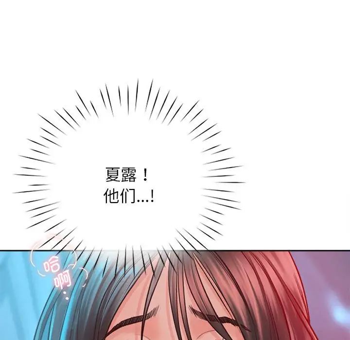 情定大阪第34話