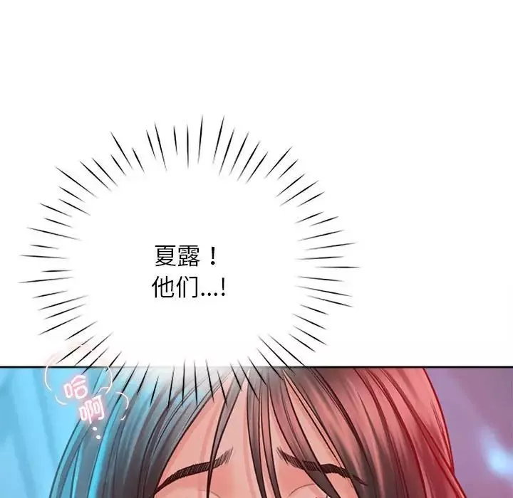 情定大阪-第34話 - 图片 113