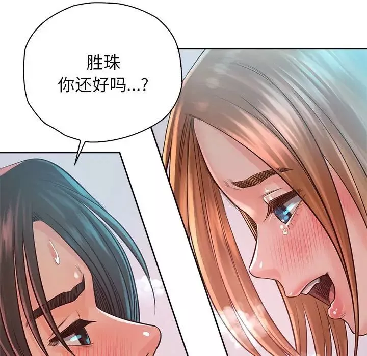 情定大阪-第34話 - 图片 120