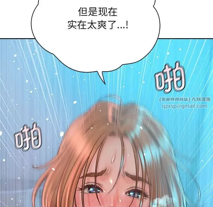 情定大阪-第34話 - 图片 122