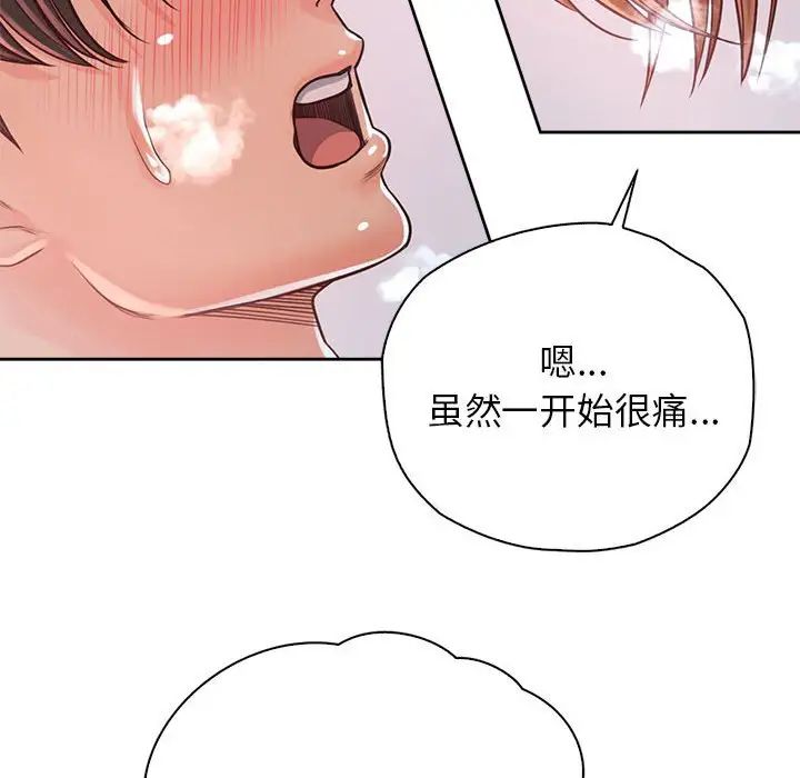 情定大阪第34話