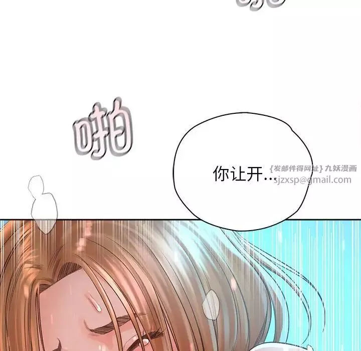 情定大阪-第34話 - 图片 128