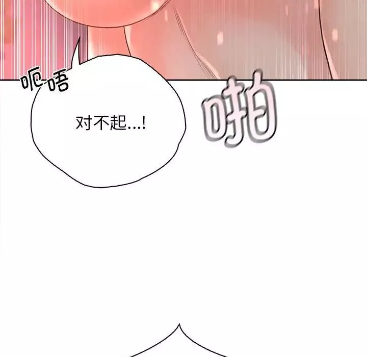 情定大阪第34話