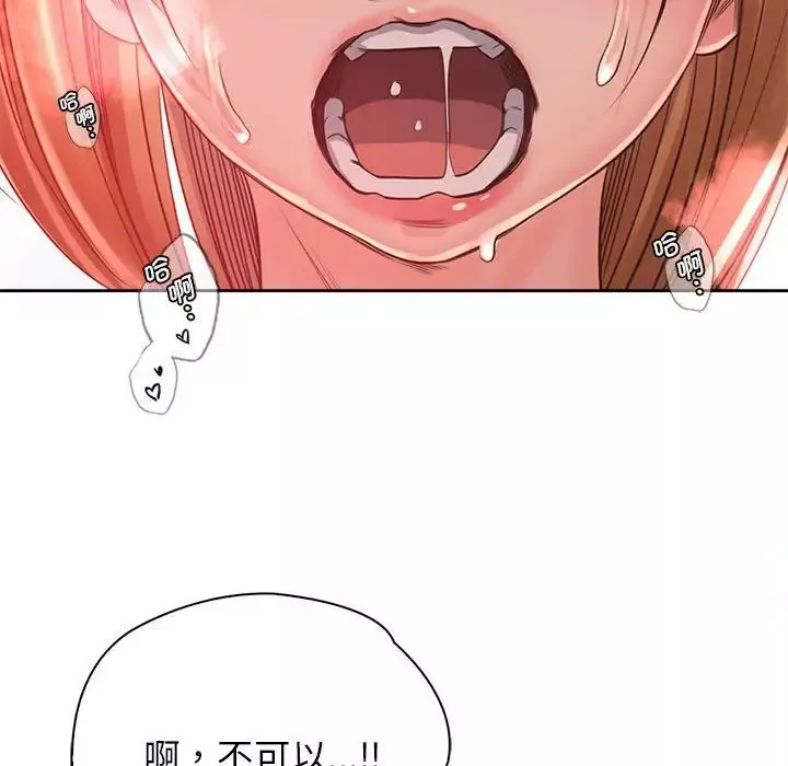 情定大阪-第34話 - 图片 132