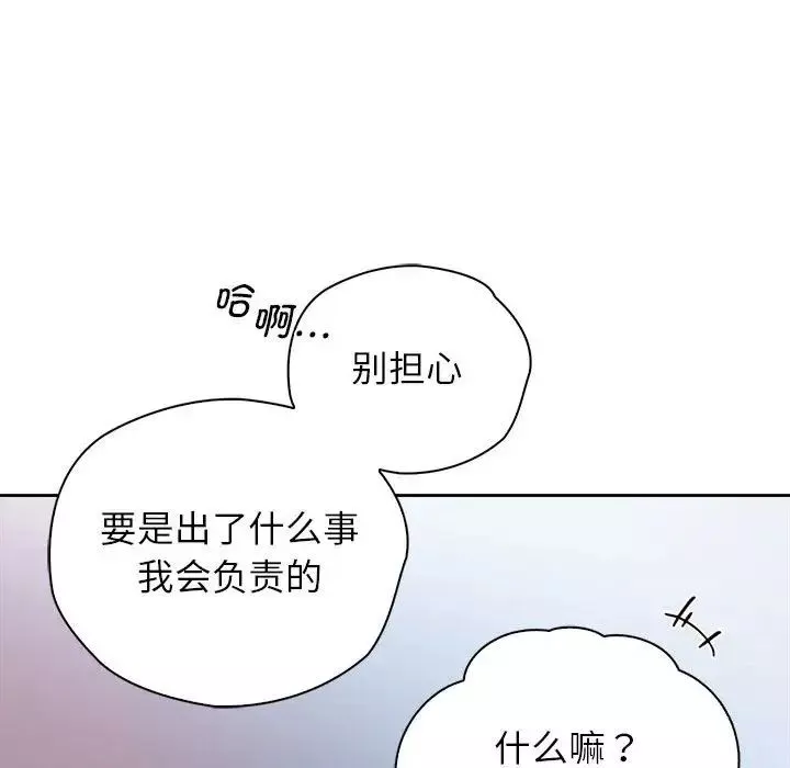情定大阪第34話